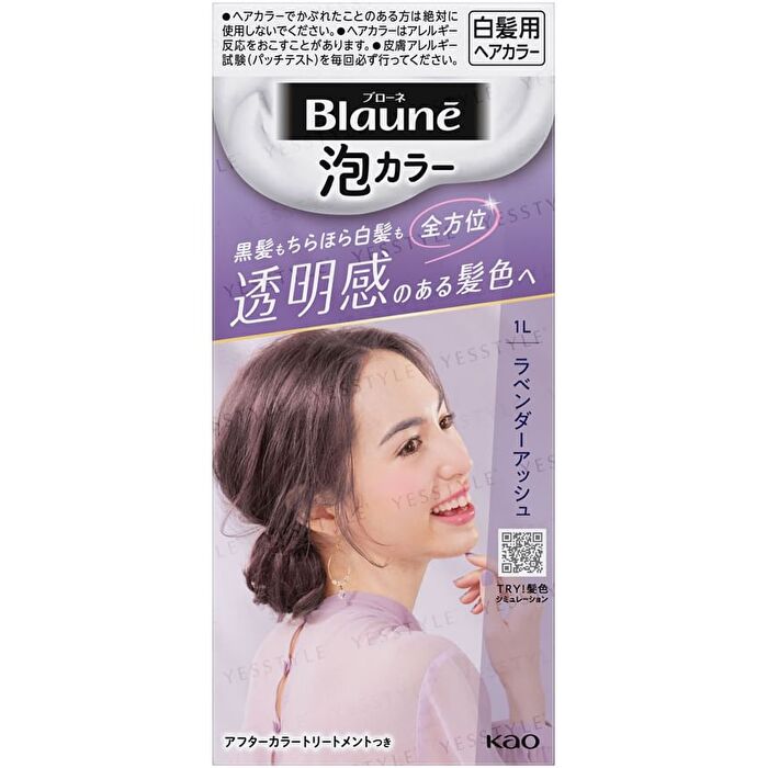 Blaune Bubble Hair Color 1L Natural Lavender Ash
