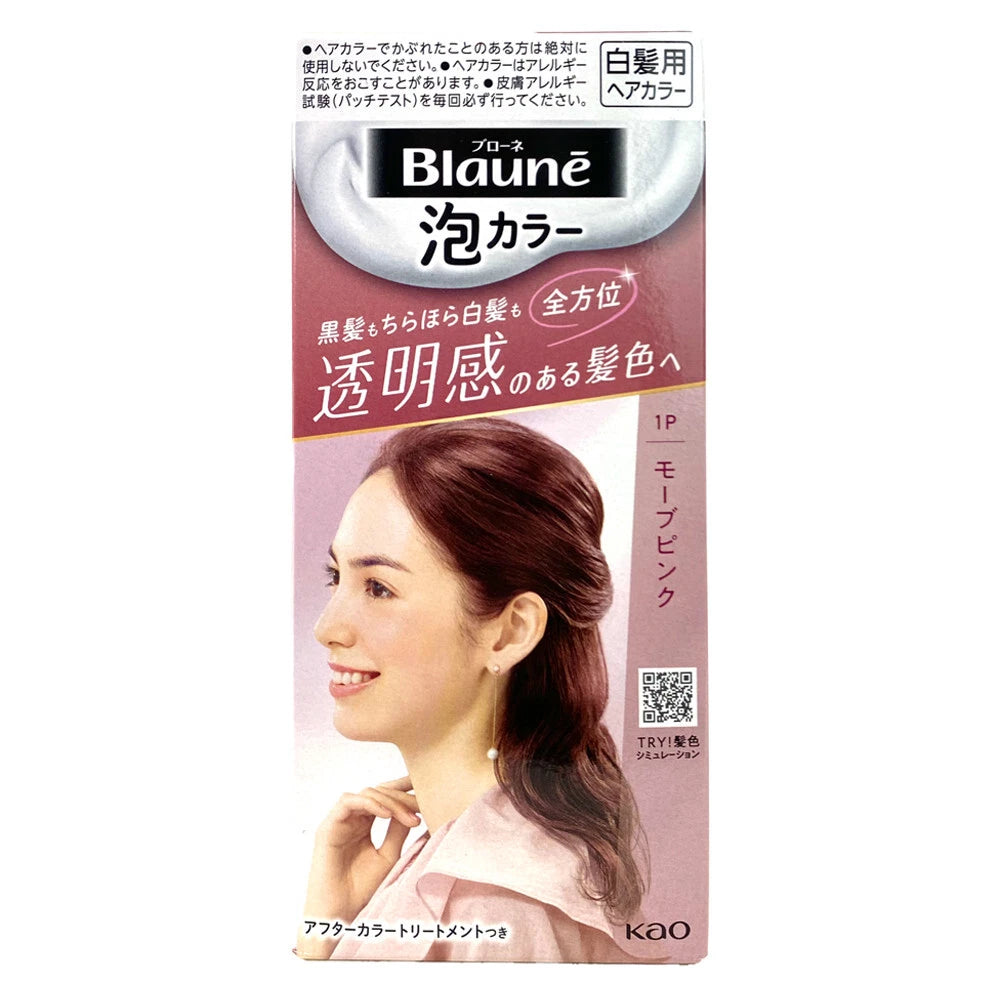 Blaune Bubble Hair Color 1P Mauve Pink