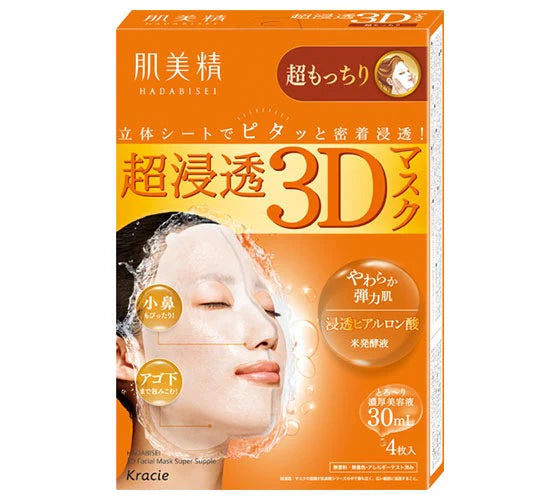 Hadabisei 3D Face Mask Super Suppleness - 4 pcs