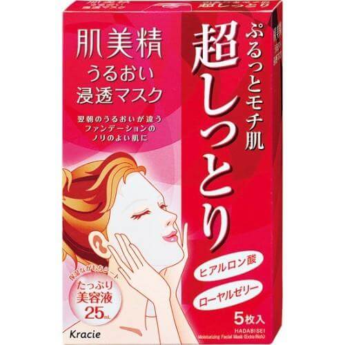 Hadabisei Moisturizing Face Mask Extra Rich - 5 pcs