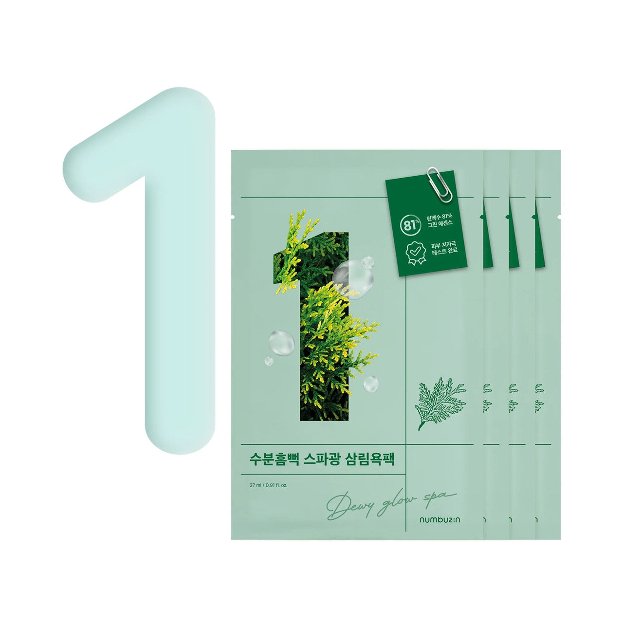 Numbuzin No.1 dewy glow spa sheet mask 1pc