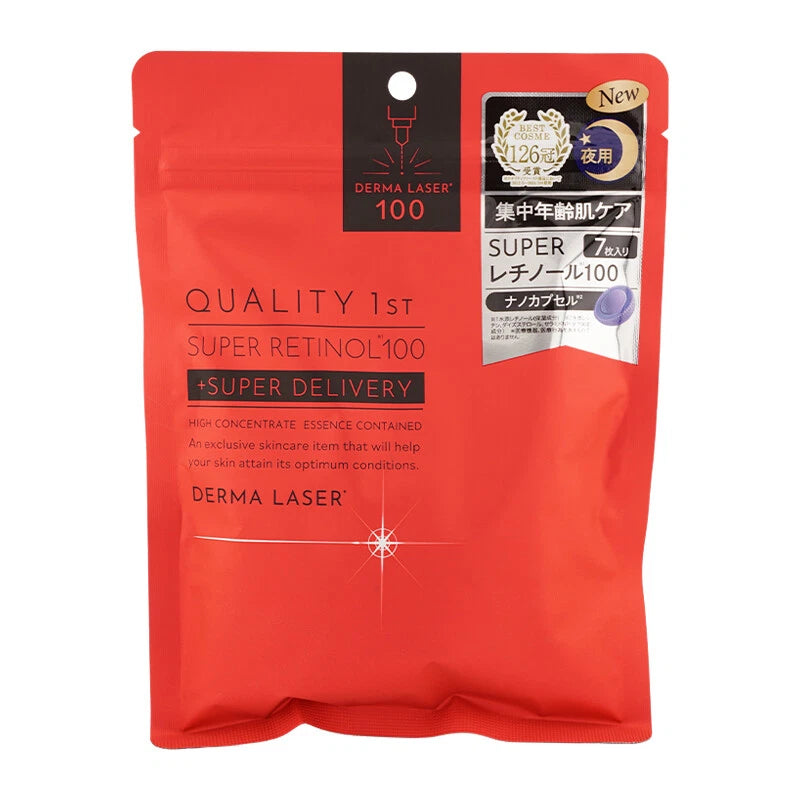 Quality 1st Derma Laser Super Retinol 100 Mask 7 pcs