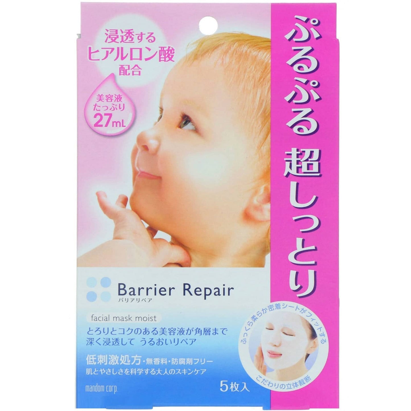 Mandom Barrier Repair Facial Mask Moist 5 sheets
