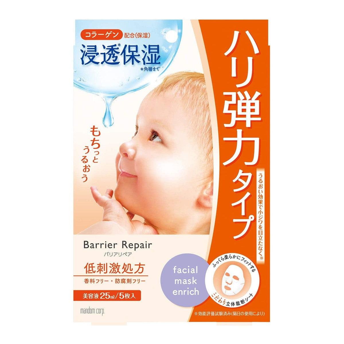 Mandom Barrier Repair Facial Mask Enrich 5 sheets