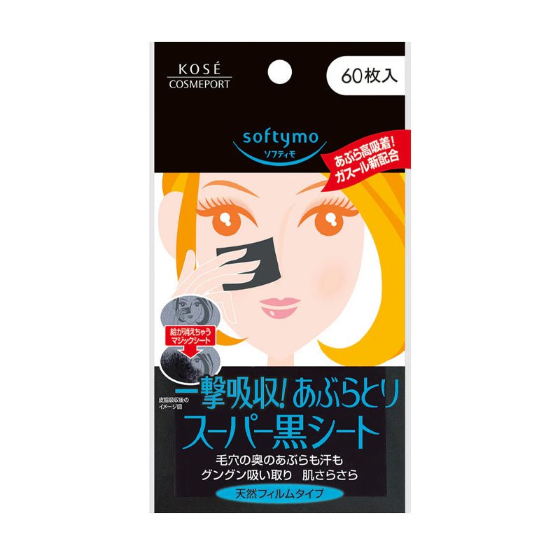Kose Cosmeport Softymo Super Oil Free Blotting Black Sheet (60 Sheets) - Image 1