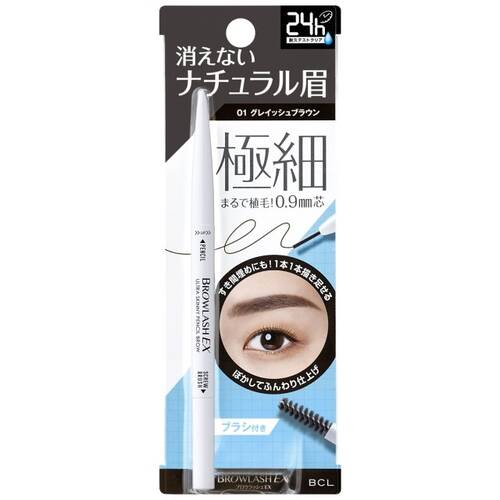 BCL Browlash EX Ultra Skinny Pencil Blow 01 Grayish Brown