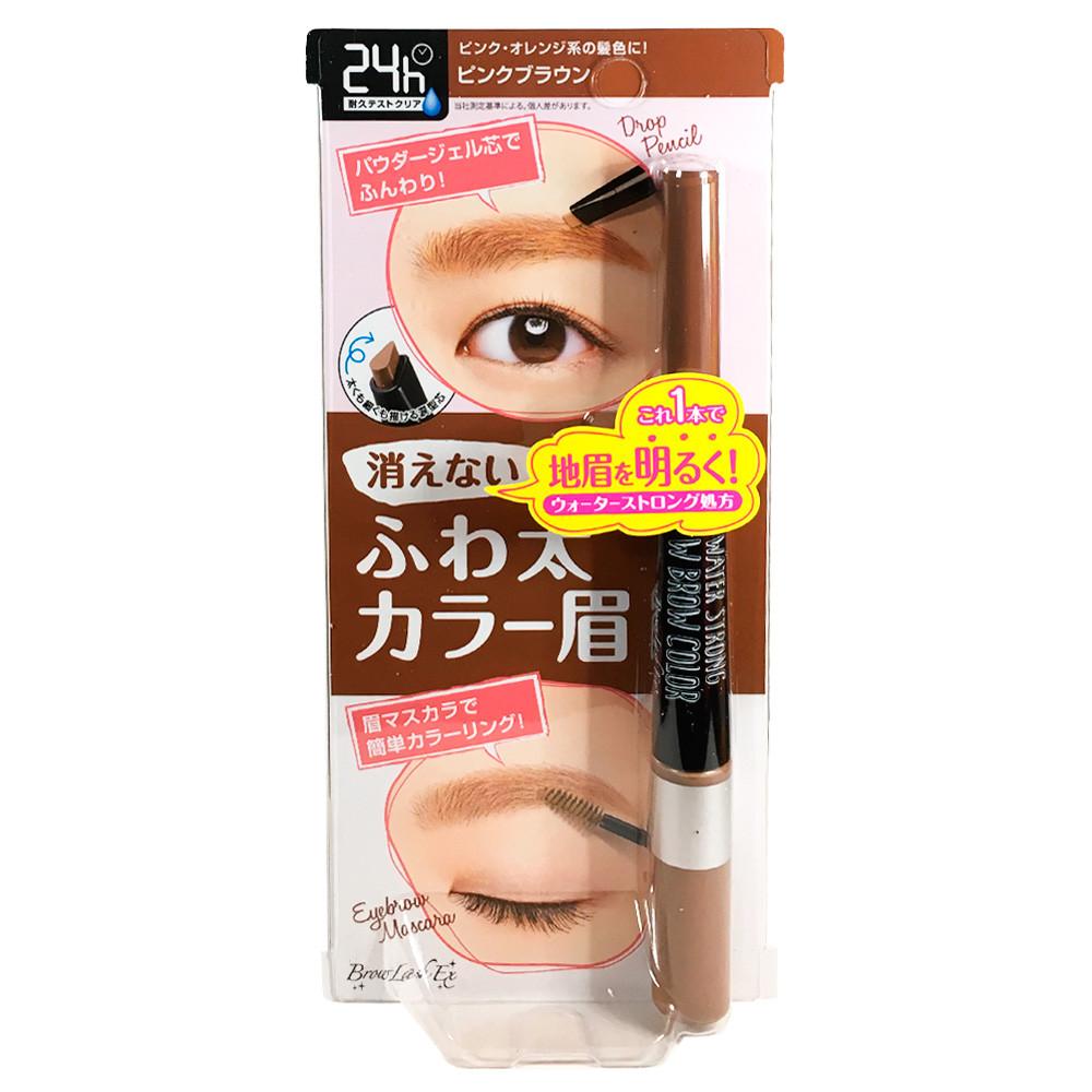 BCL Browlash EX Water Strong W Eyebrow Pencil & Liquid Royal Brown