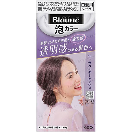 Blaune Bubble Hair Color 1L Natural Lavender Ash