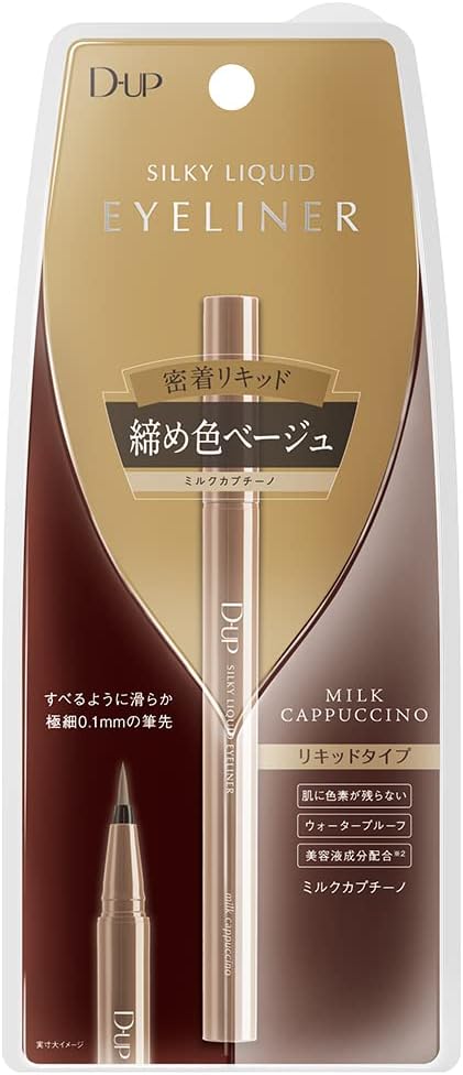 D-up Silky Liquid Eyeliner Waterproof Milk Cappuccino