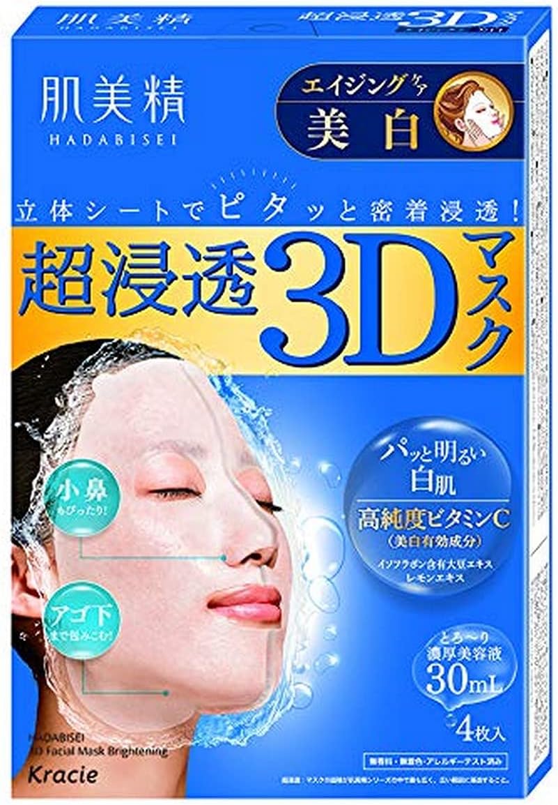 Hadabisei 3D Face Mask Brightening - 4 pcs