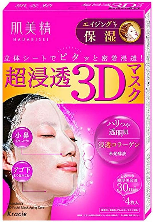 Hadabisei 3D Face Mask Moisturizing - 4 pcs