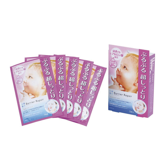 Mandom Barrier Repair Facial Mask Smooth 5pcs