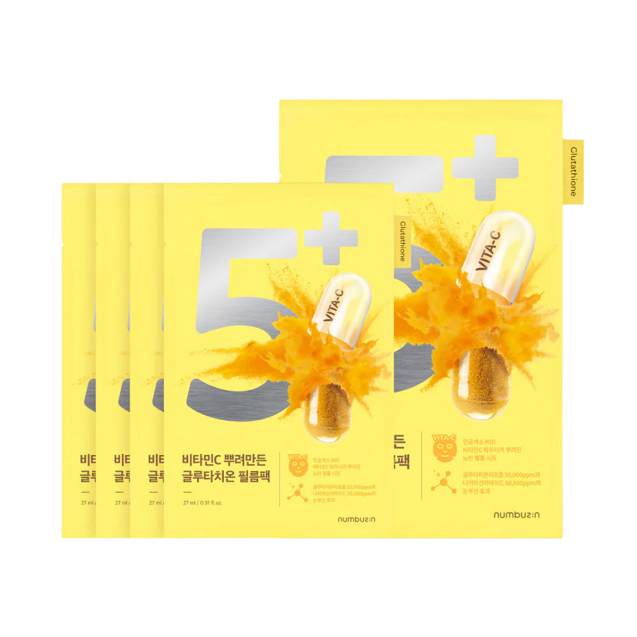 Numbuzin No.5 glutathione vitamin concentrated mask