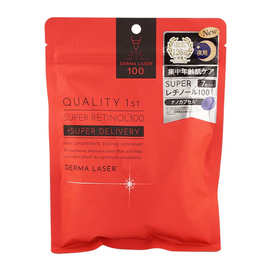Quality 1st Derma Laser Super Retinol 100 Mask 7 pcs