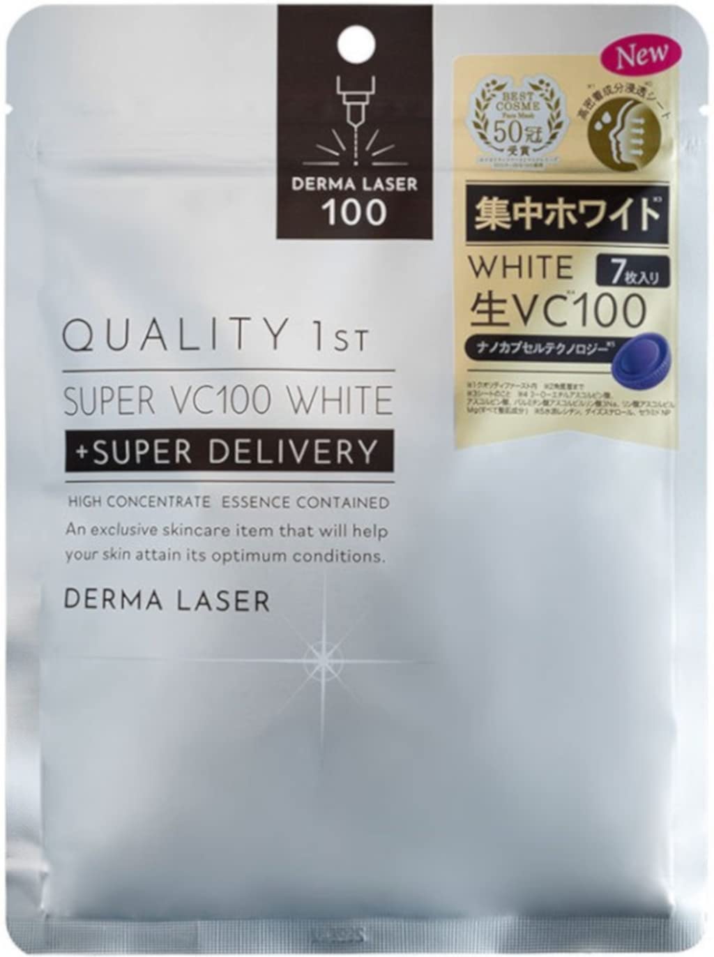 Quality 1st Derma Laser Super VC100 White Mask 7 pcs