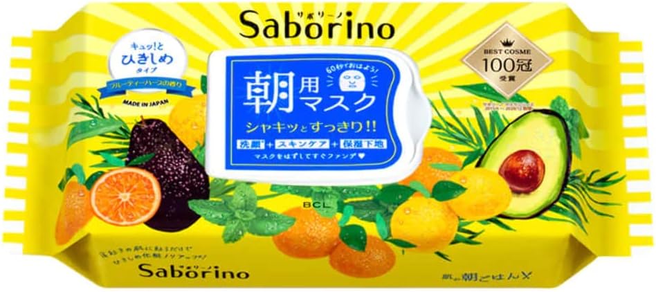 Saborino Medical Brightening Mask 10 pcs