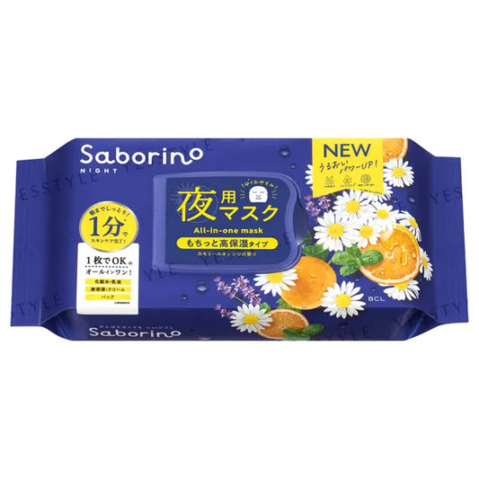 Saborino Night All-in-one Mask N High Moisture Type Chamomile Orange 30 pcs