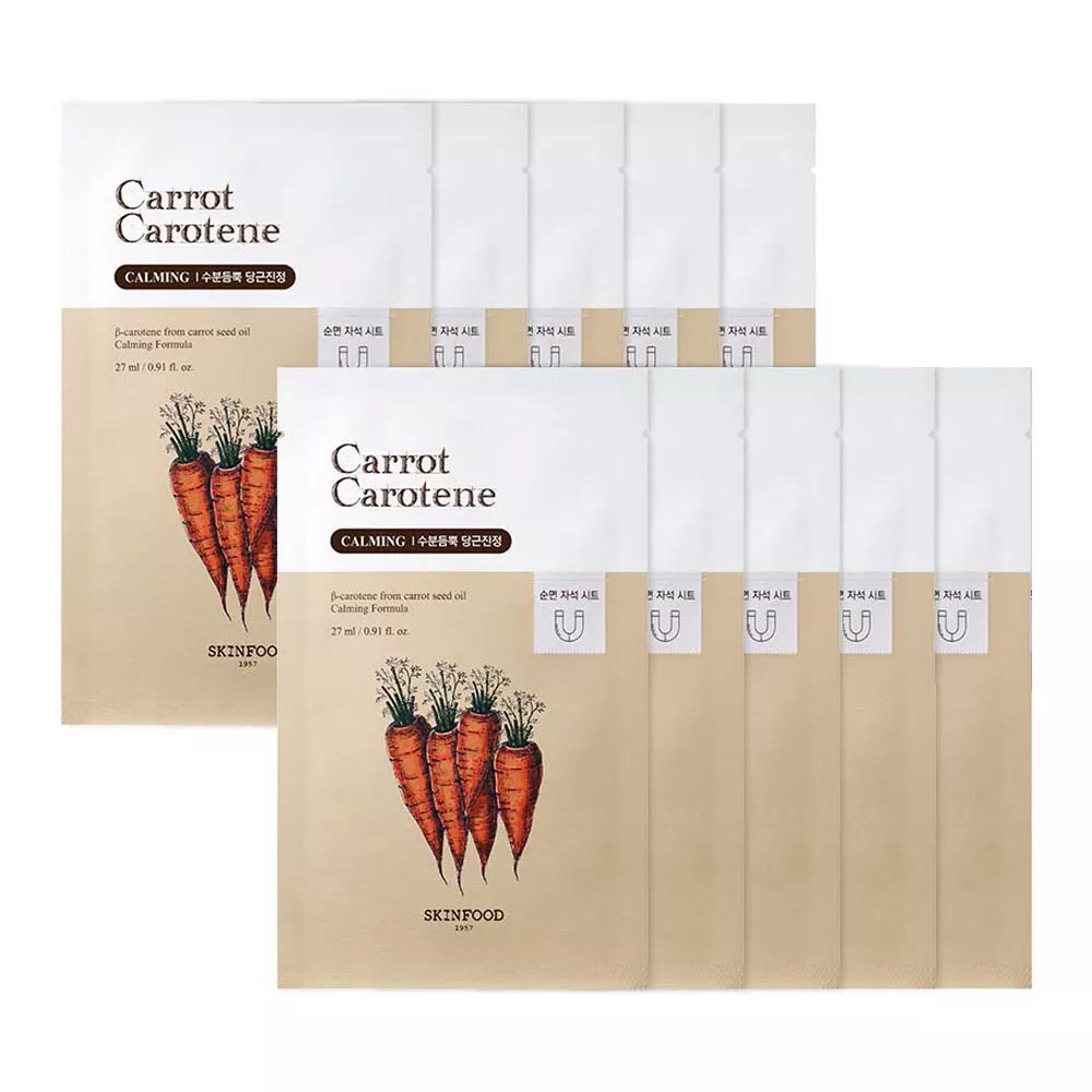 Skinfood Carrot Carotene Mask 27ml - Image 2