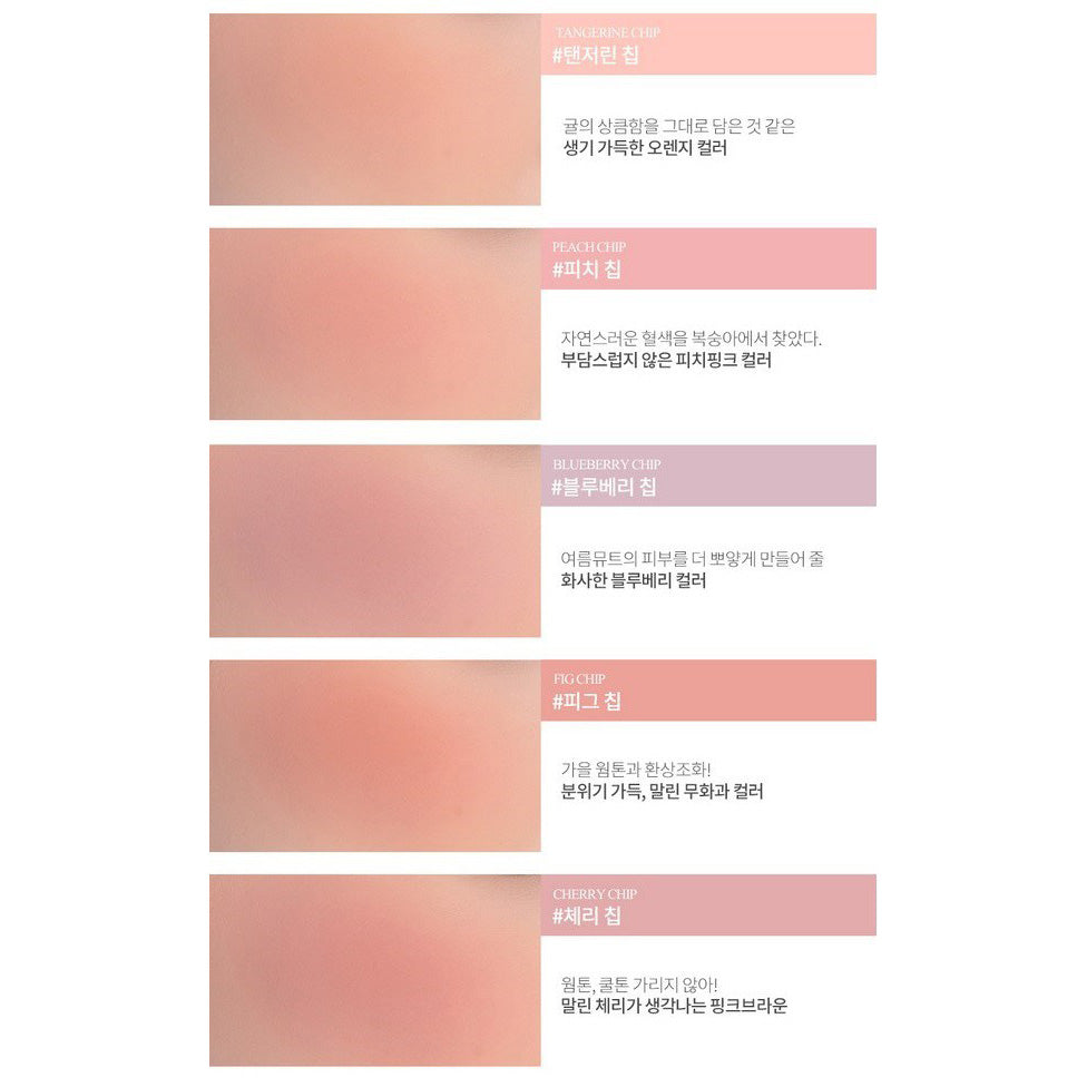 Romand Better Than Cheek 3.8g