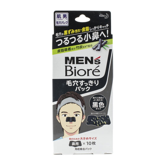 Kao Biore Men's Pore Pack Black (10 Strips) - Image 1