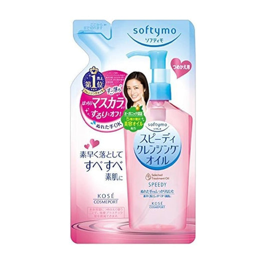 Kose Cosmeport Softymo Speedy Cleansing Oil Refill 200ml - Image 1