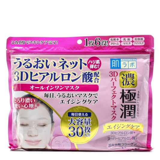 Rohto Hada Labo Koi Gokujyun 3D Perfect Face Mask (30 Sheets) - Image 1