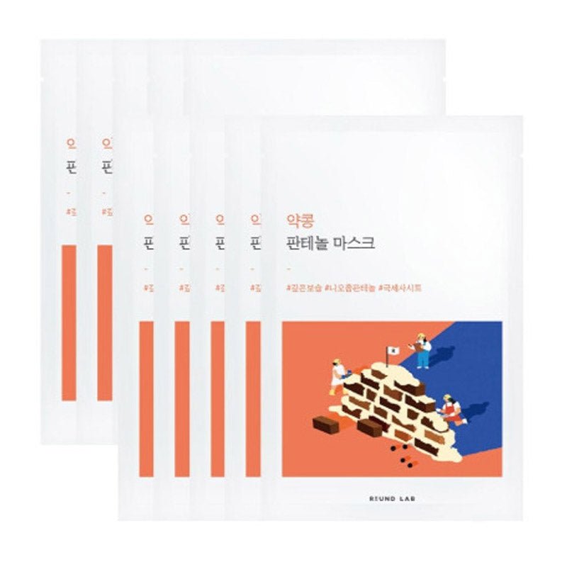 Round Lab Soybean Panthenol Mask 25ml - Image 2