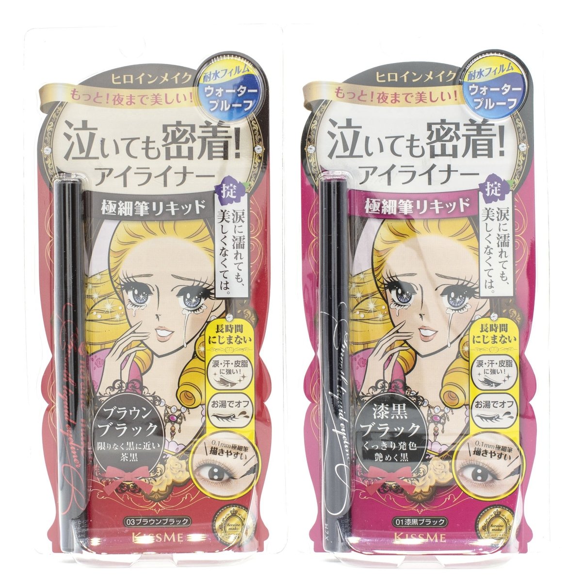 Isehan Kiss Me Heroine Make Smooth Liquid Eyeliner (3 Shades)