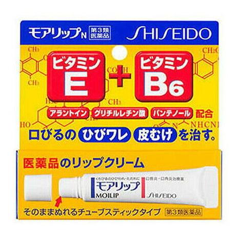 Shiseido Moilip Medicated Lip Cream 8g