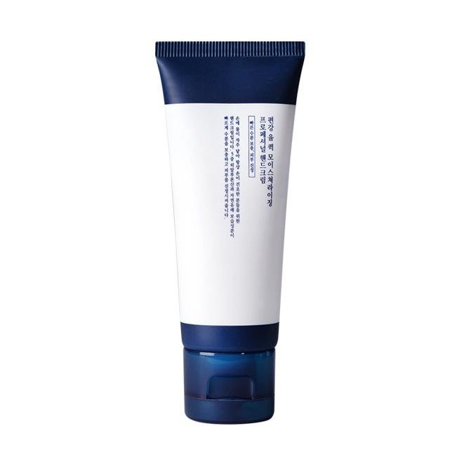 Pyunkang Yul Quick Moisturizing Professional Hand Cream 50ml