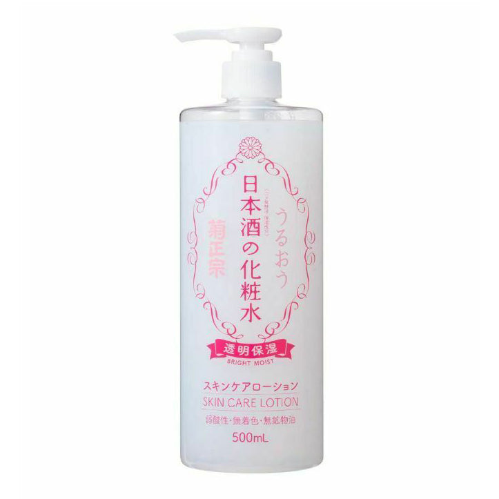 Kikumasamune Sake Skin Care Lotion Bright Moist 500ml